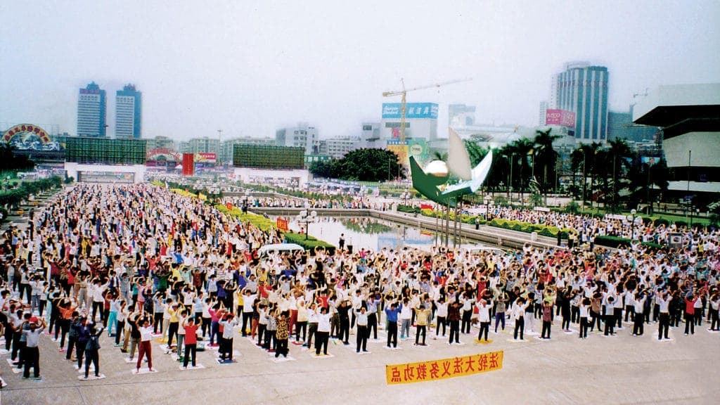 Một buổi luyện Pháp Luân Công tại Quảng Châu năm 1998